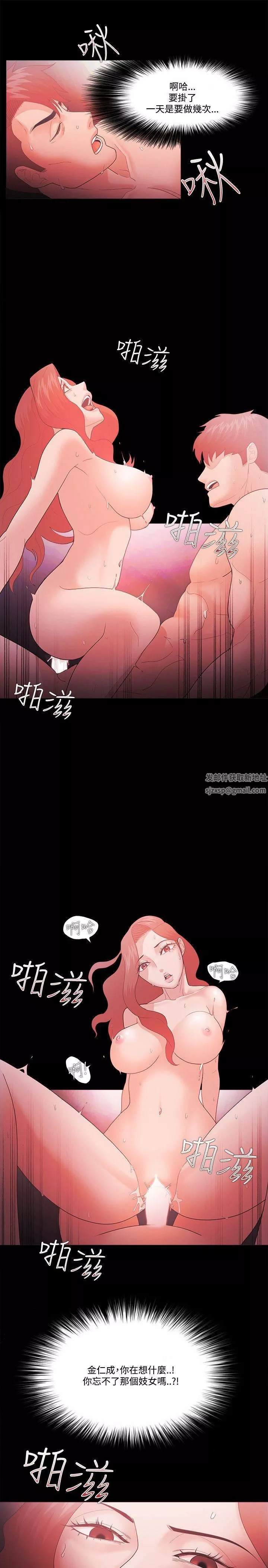 Loser第62話