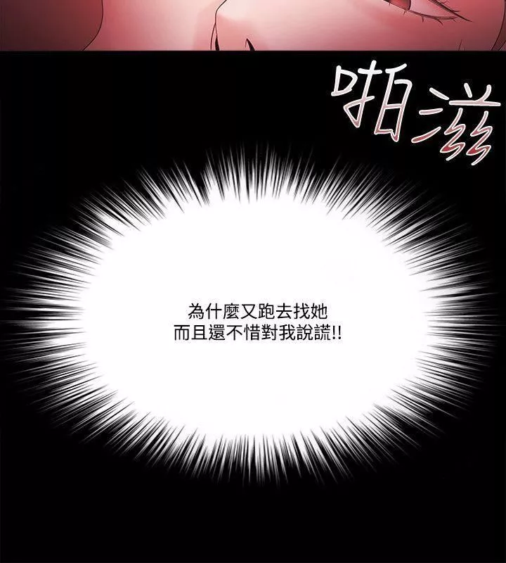 Loser第62話