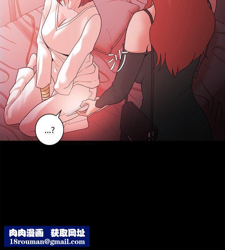 Loser第62话