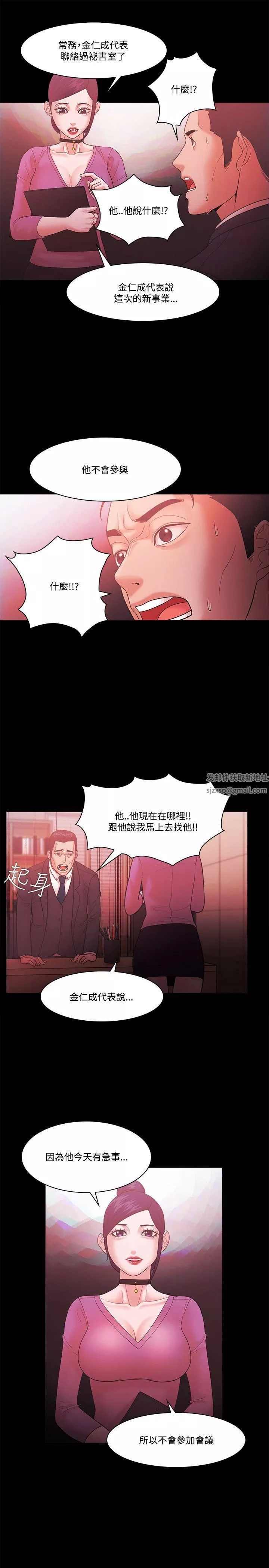Loser第62話