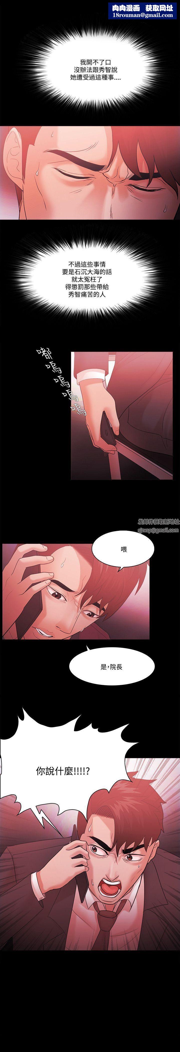 Loser第63话