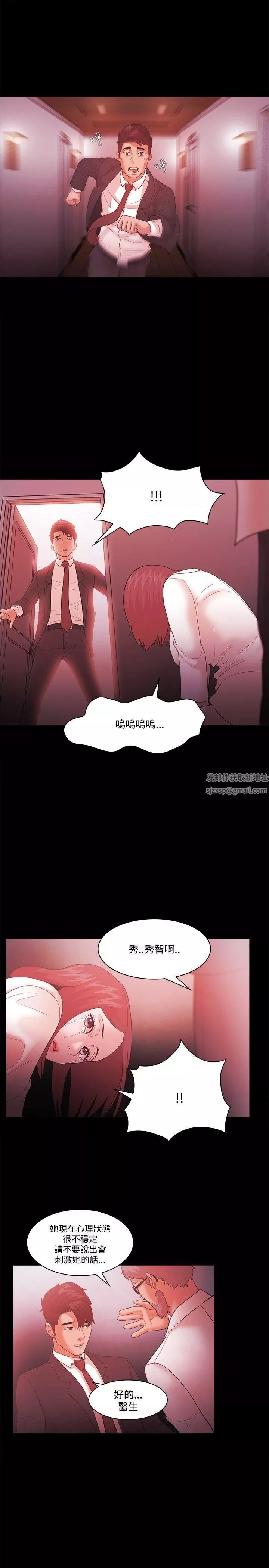 Loser第63話