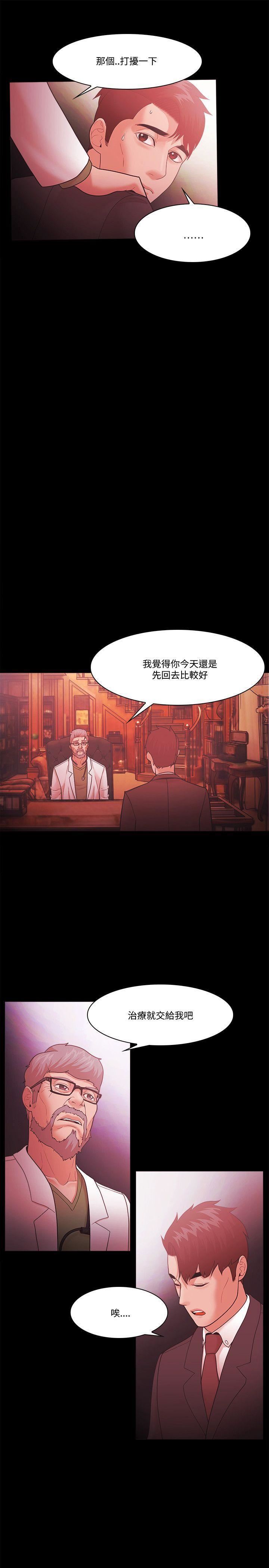 Loser第63話