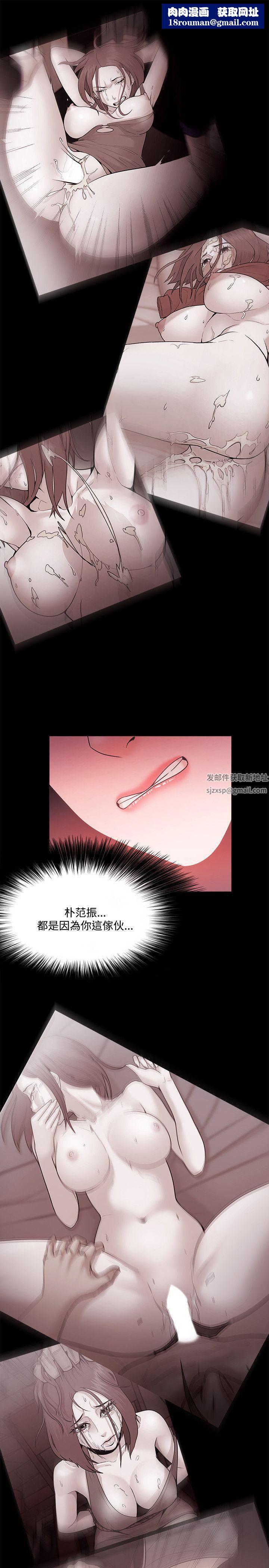 Loser第63话