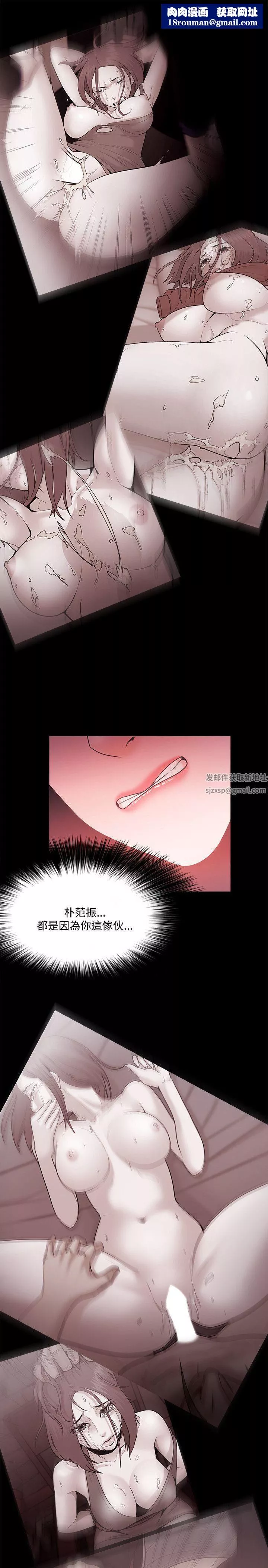 Loser第63話