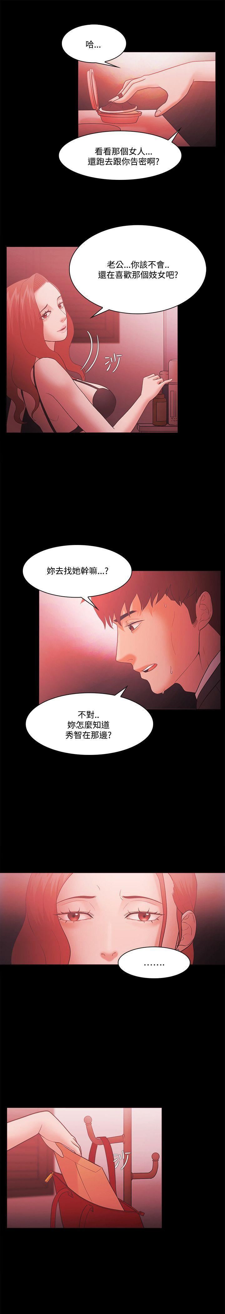 Loser第63話