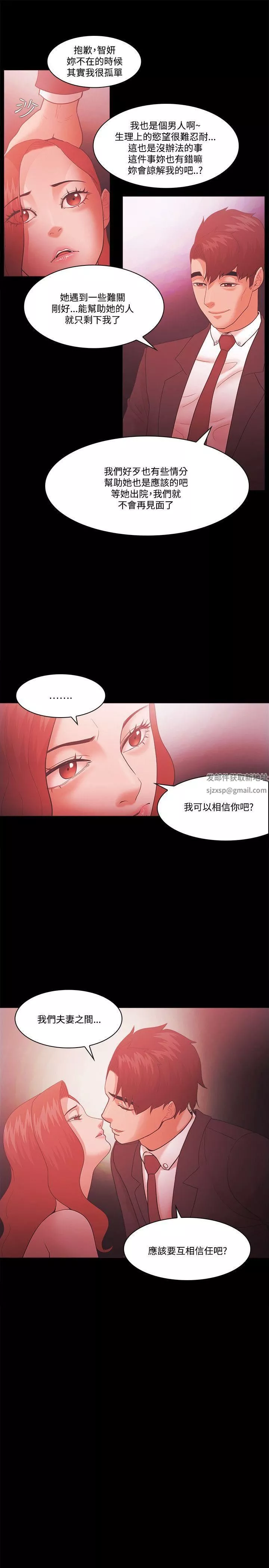 Loser第63話