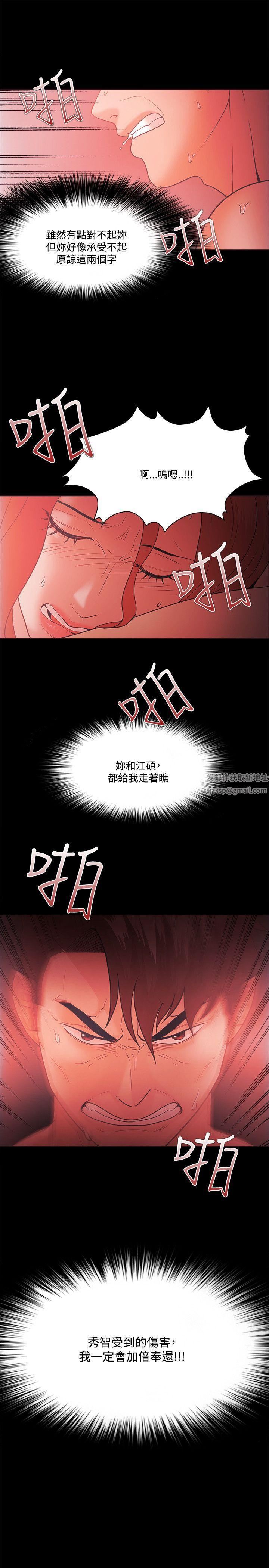 Loser第63话