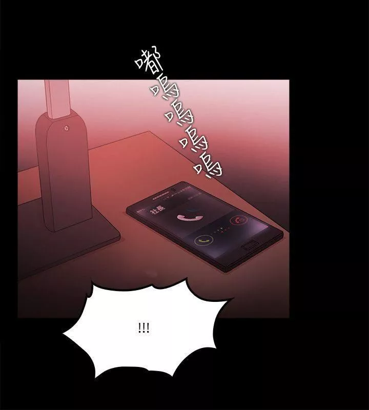 Loser第64話