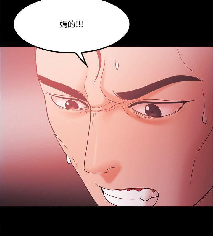 Loser第64话