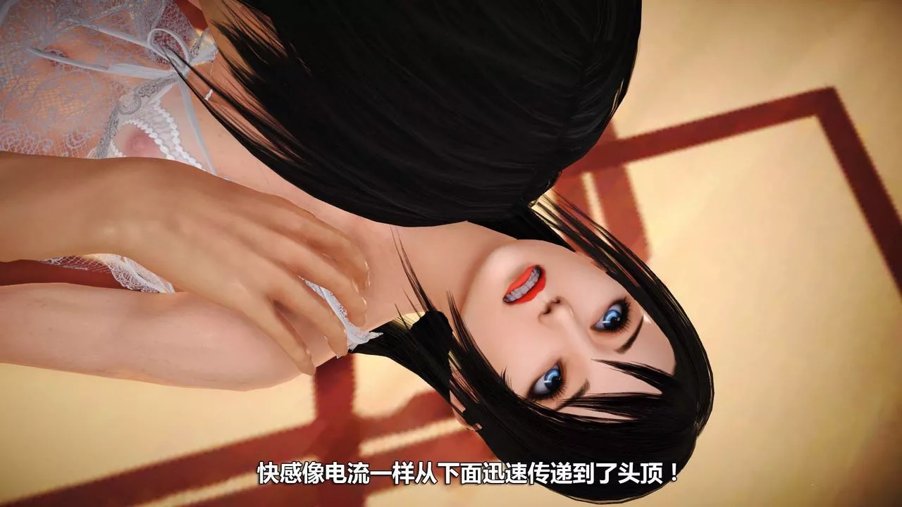 [3D]百草煉春丹最終話