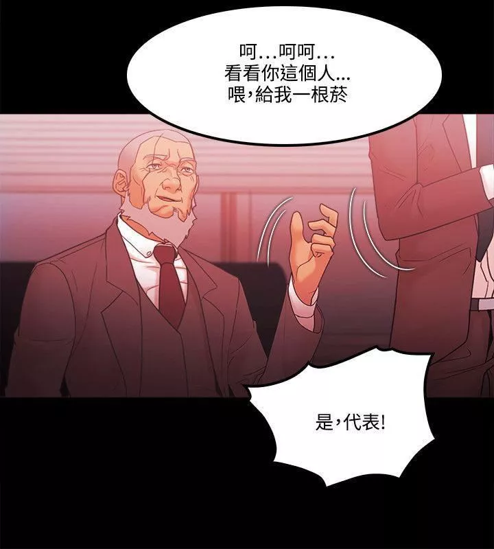 Loser第64話