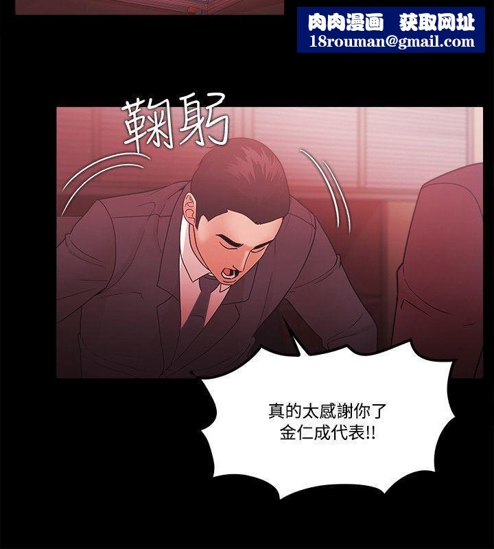 Loser第64话