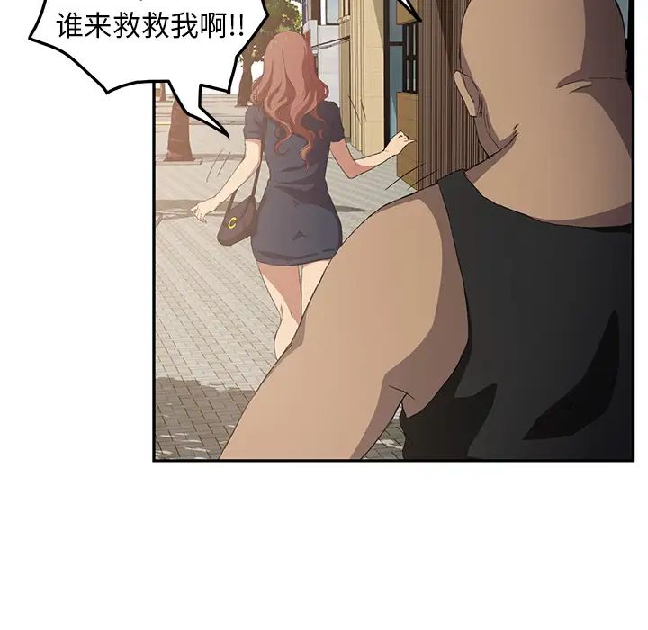 继母第19话