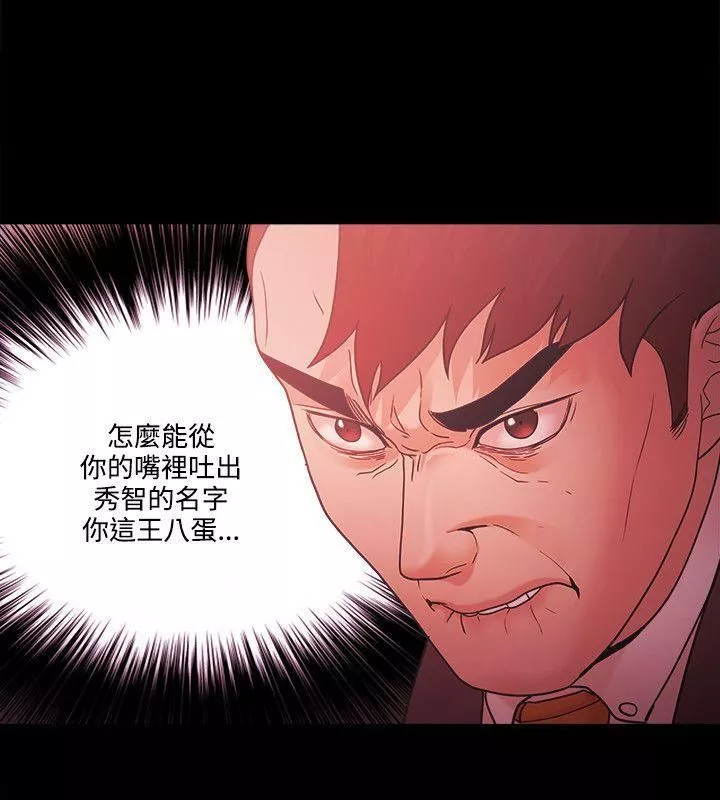 Loser第64話