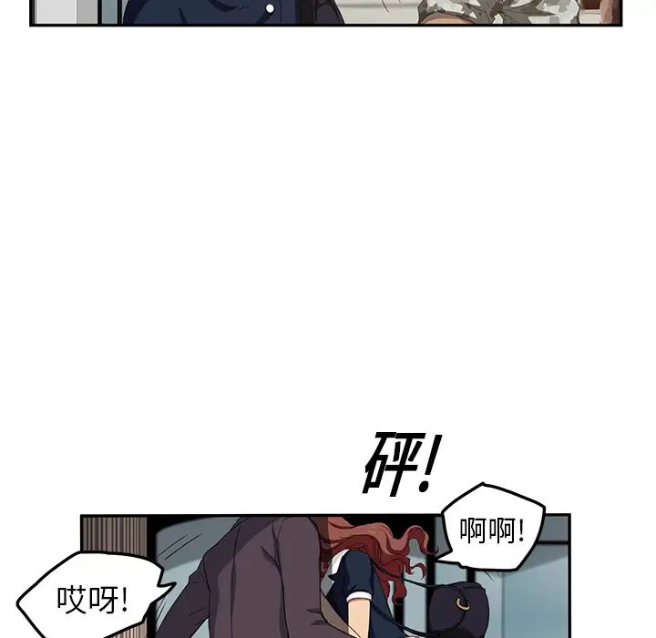 继母第19话