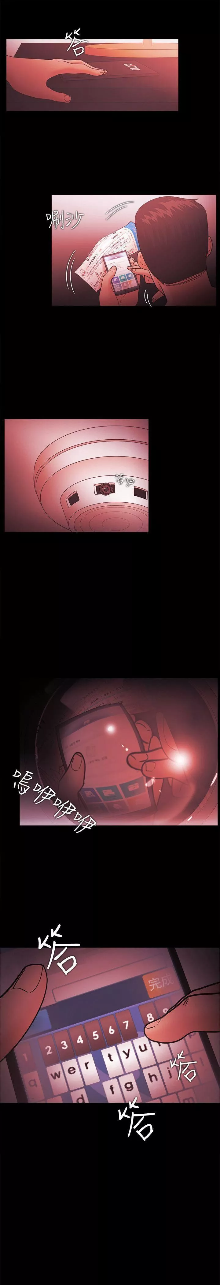 Loser第64話