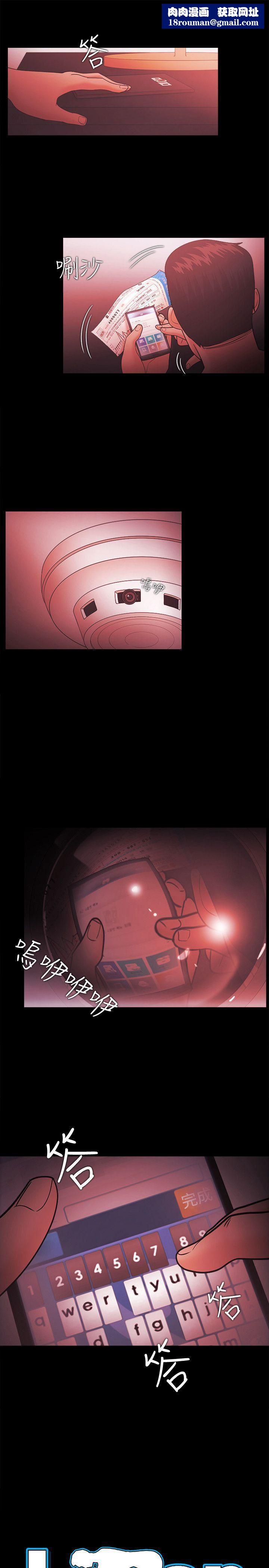 Loser第65话