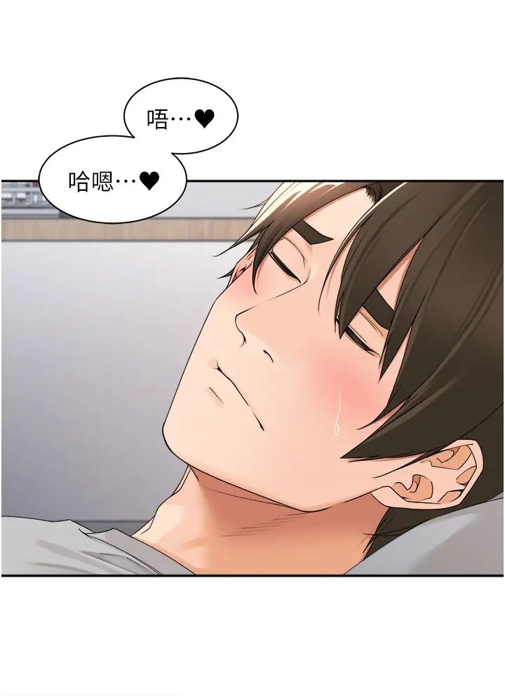 工做狂女上司第24话-小木棒，快陪姐姐玩!