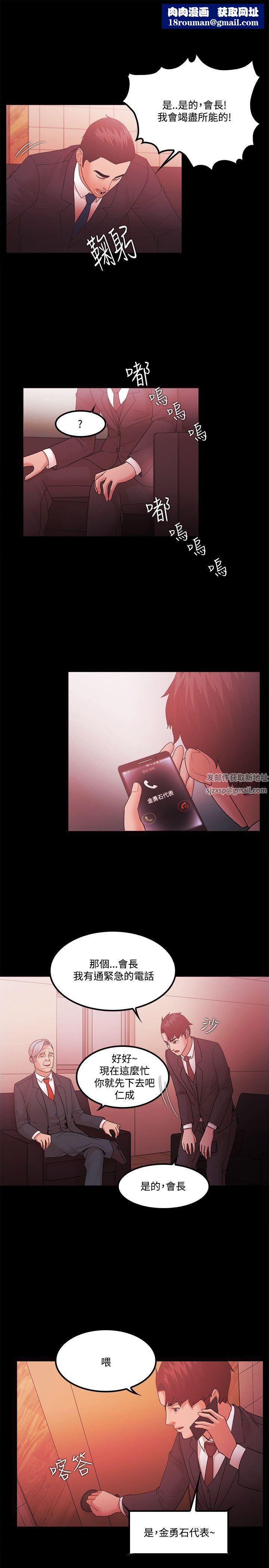 Loser第65话