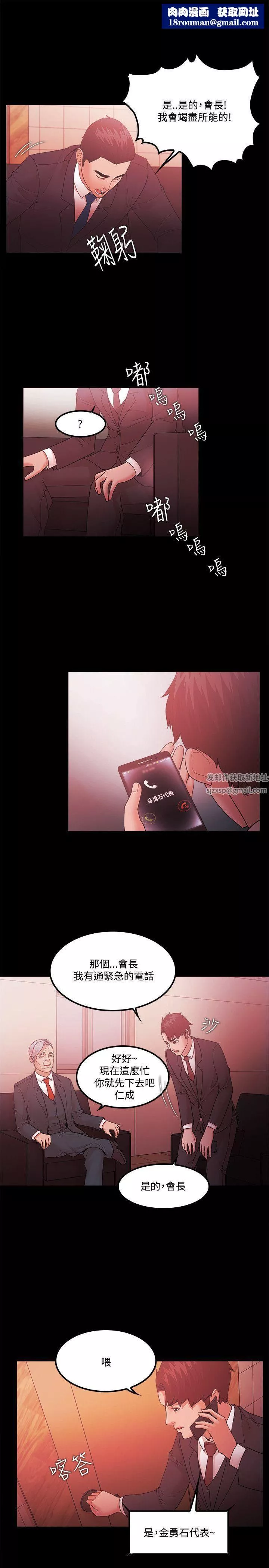 Loser第65話