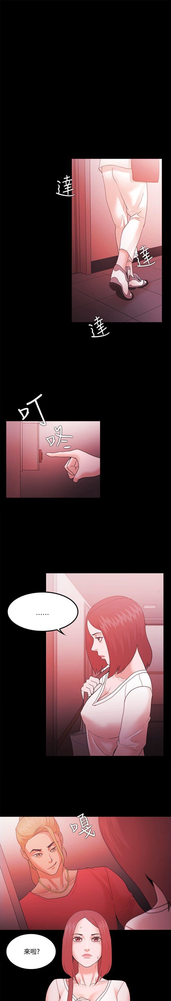 Loser第65話