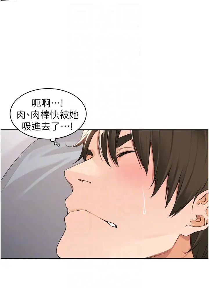 工做狂女上司第24话-小木棒，快陪姐姐玩!