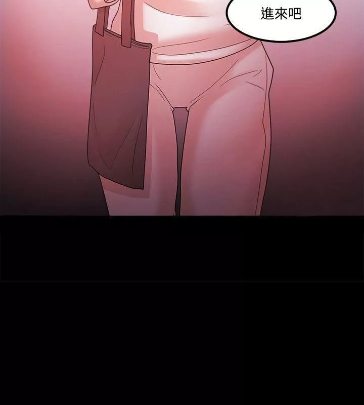 Loser第66話