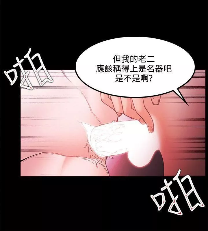 Loser第66話