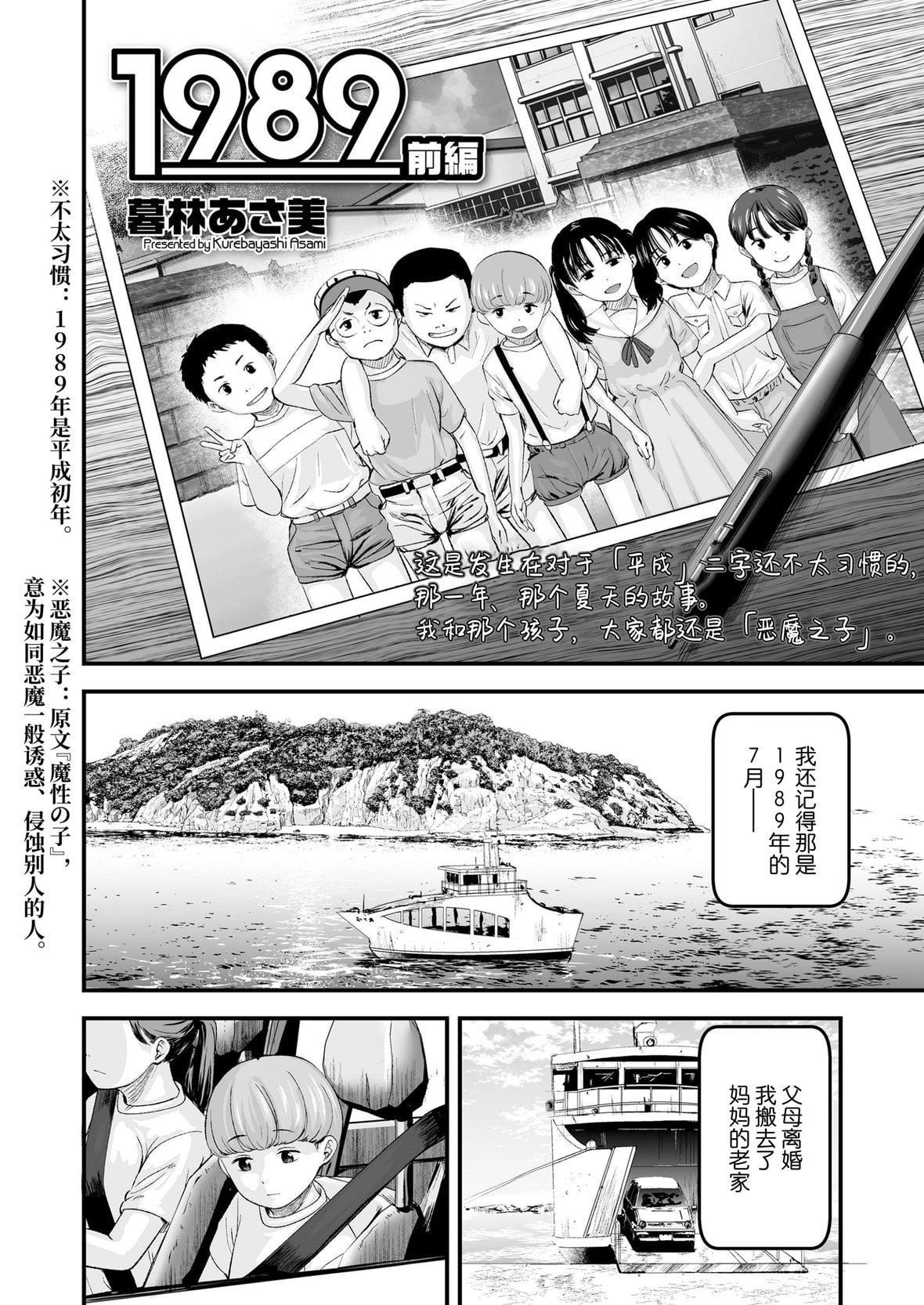 [暮林あさ美]好きにしていーよ[DL版][中国翻译][暮林あさ美]好きにしていーよ[DL版][中国翻译]