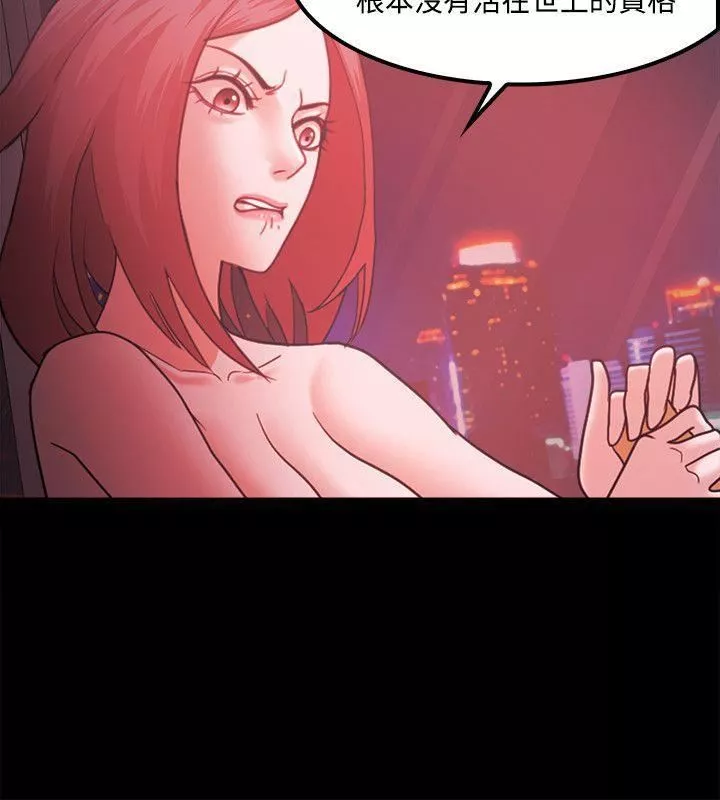 Loser第66話