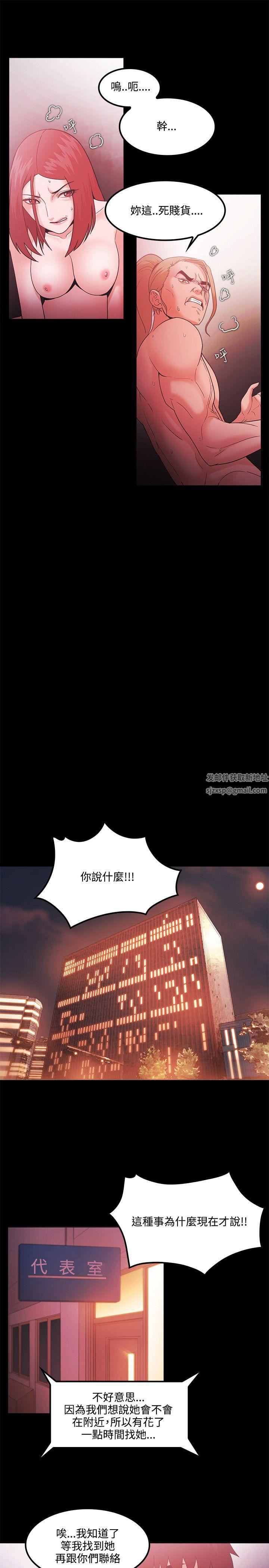 Loser第66話