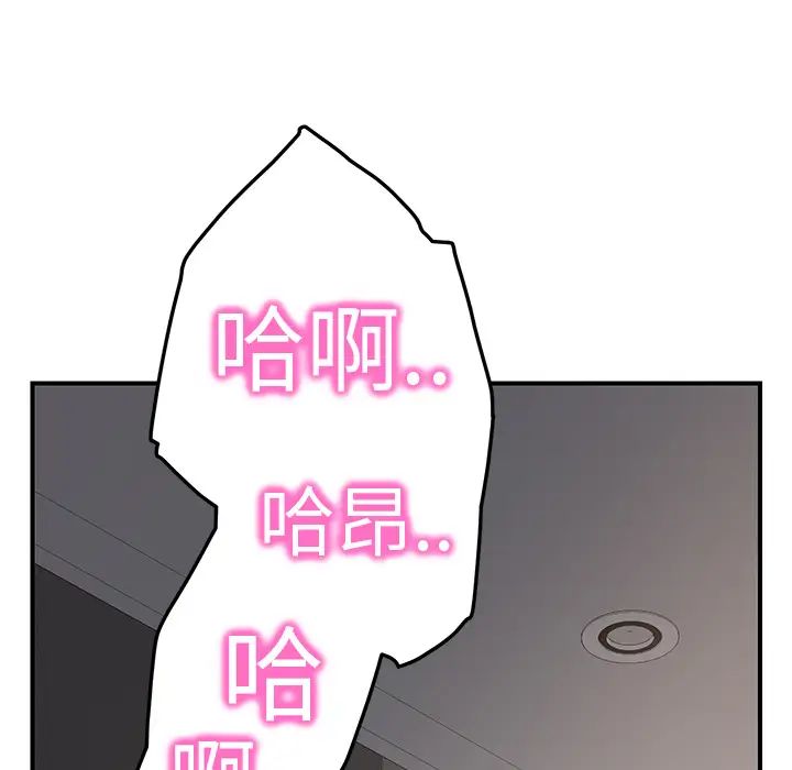 继母第19话
