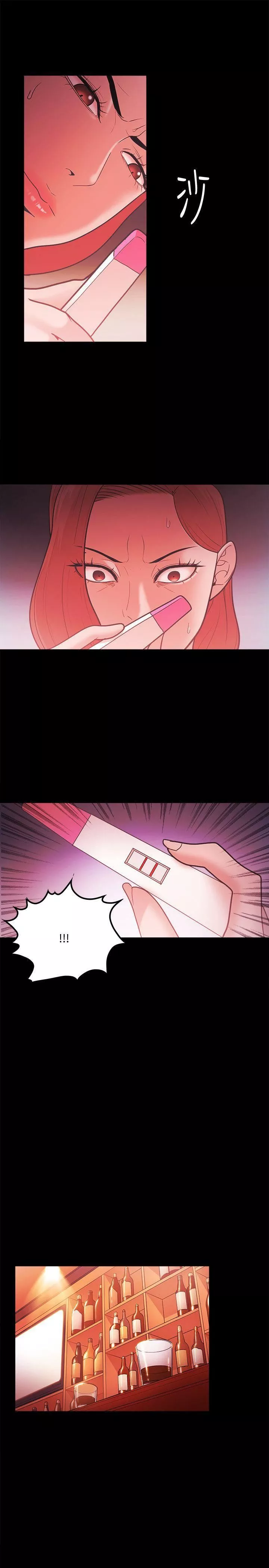 Loser第66話