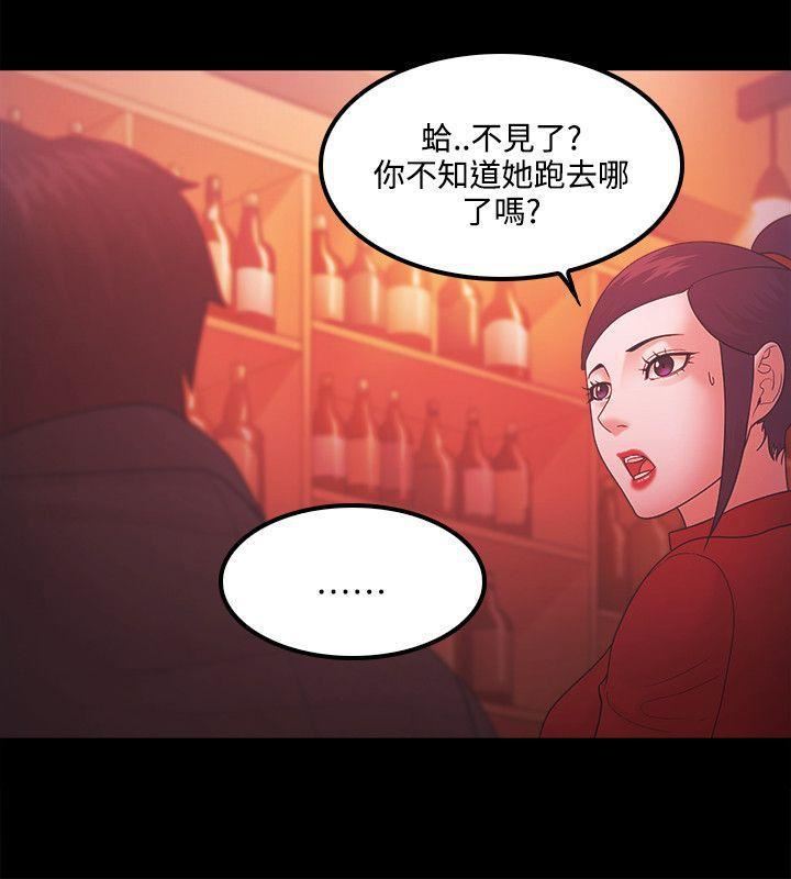 Loser第66話