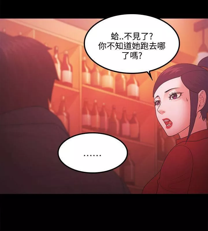 Loser第66話