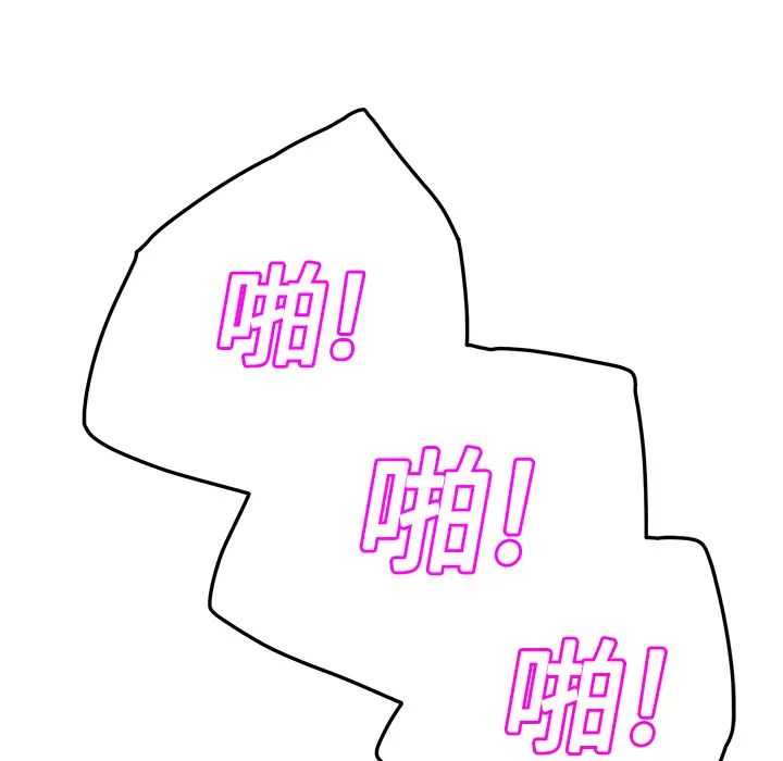 继母第19话