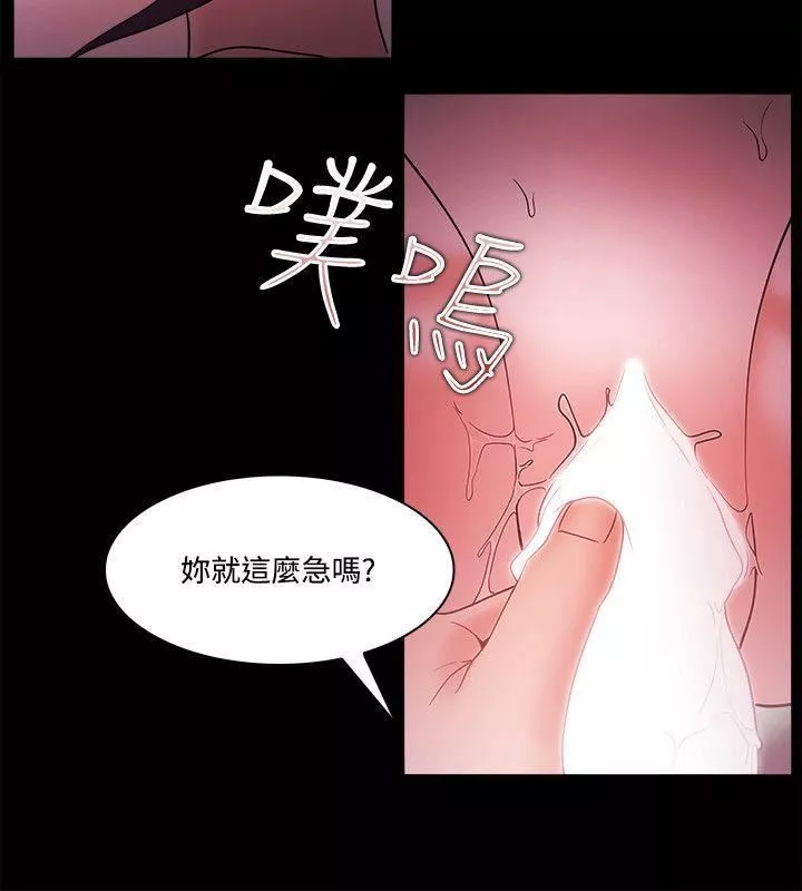 Loser第67話