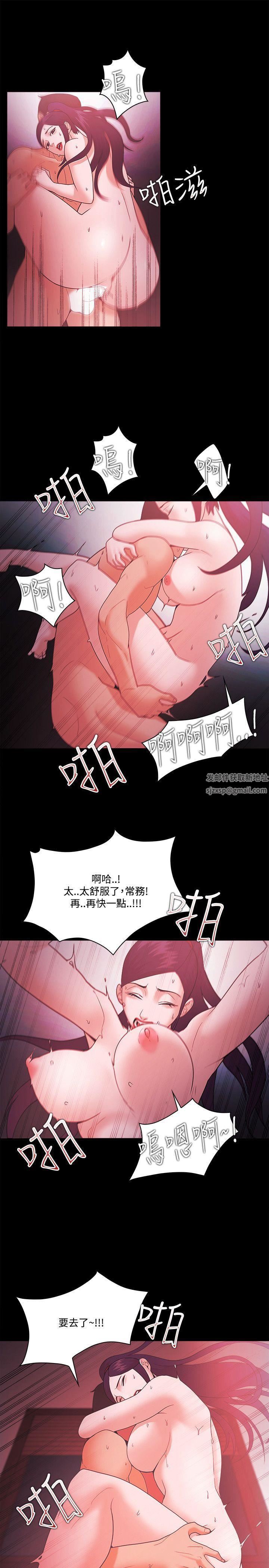 Loser第67話
