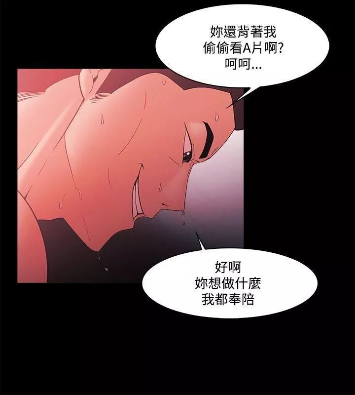 Loser第67話