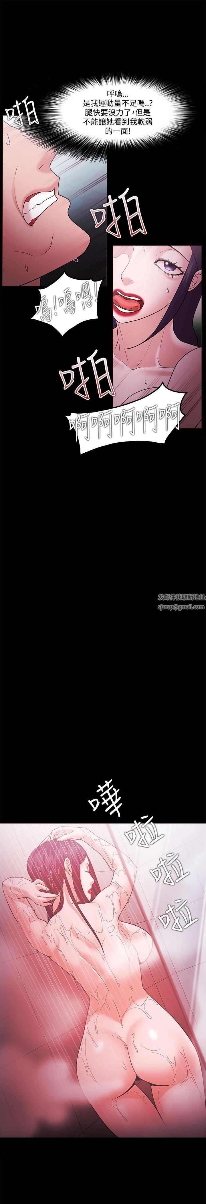 Loser第67話