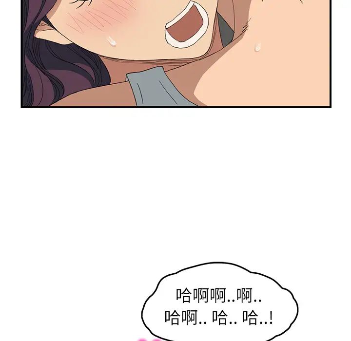 继母第19话