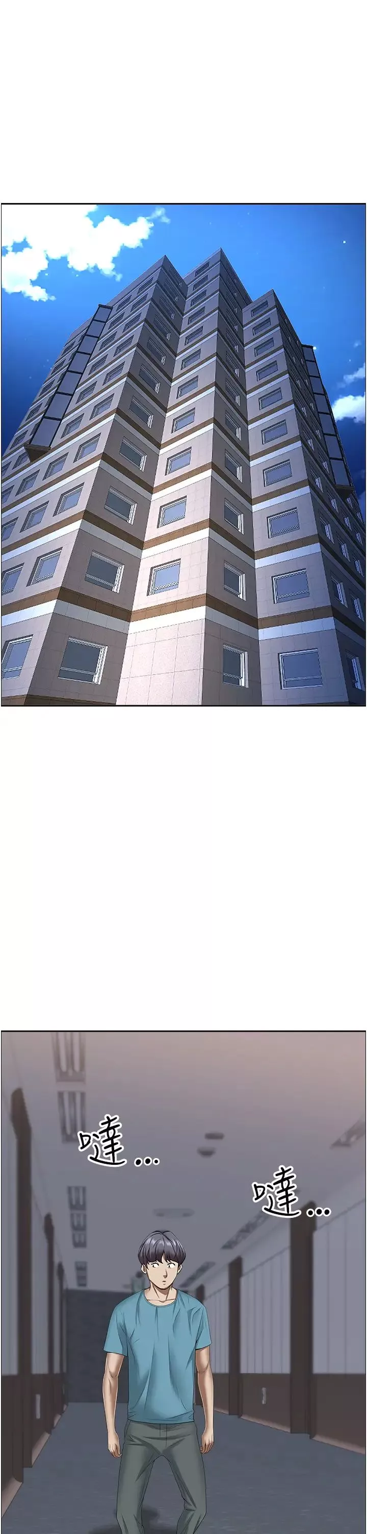霸佔人妻第119話-筱希的誘人交易條件