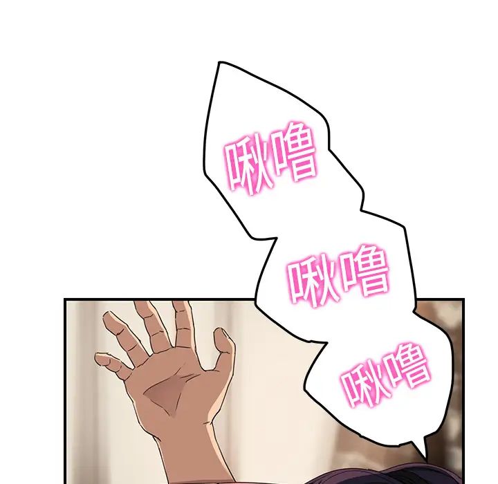 继母第19话