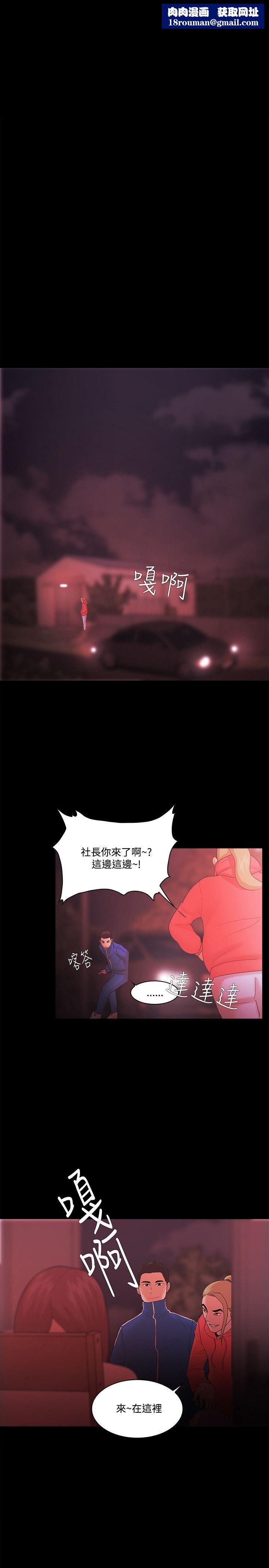 Loser第69話