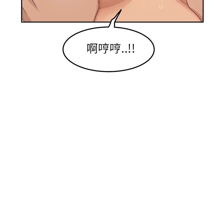 继母第19话