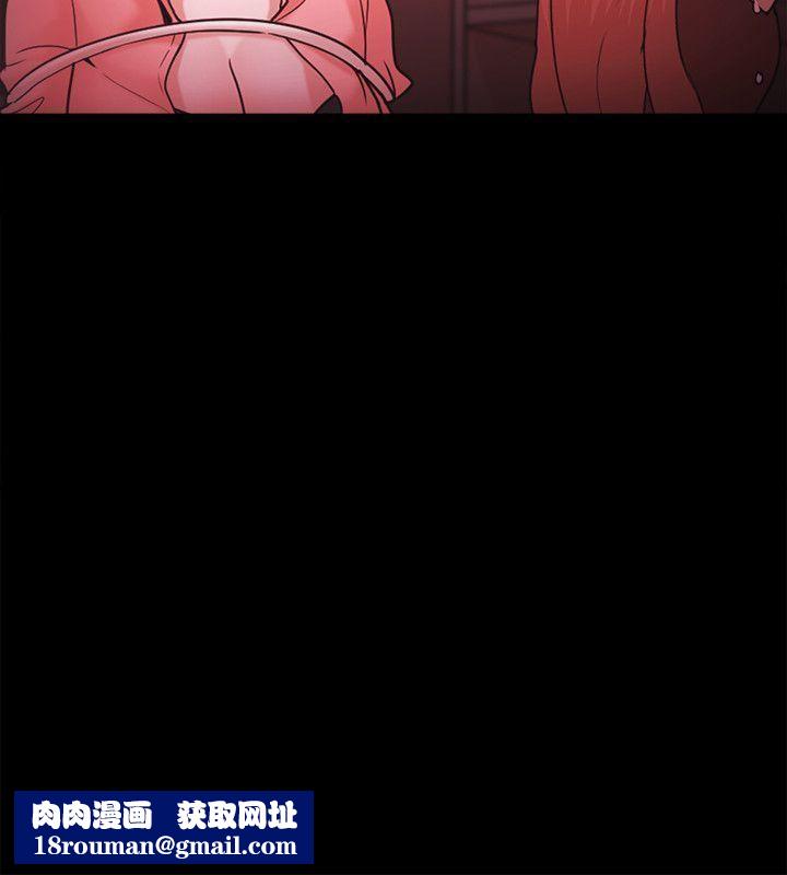 Loser第69话
