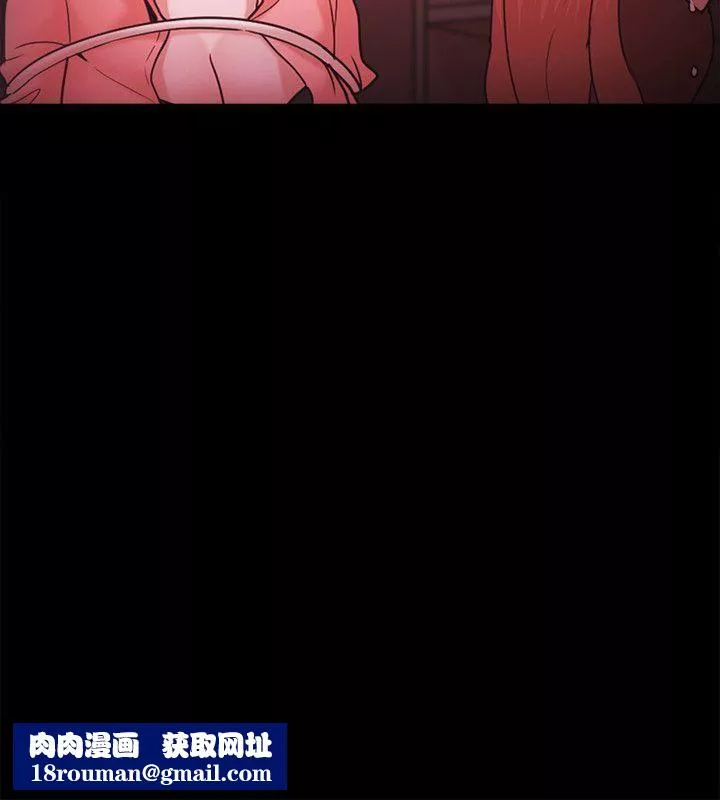 Loser第69話