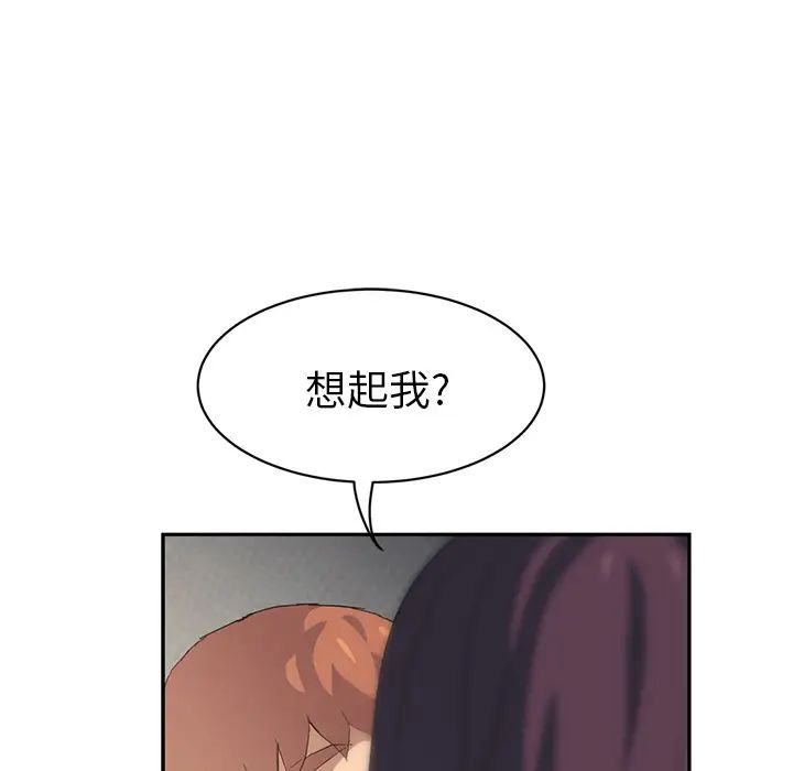 继母第19话