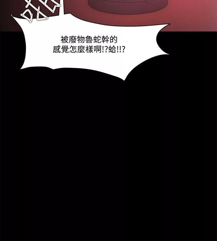 Loser第69話